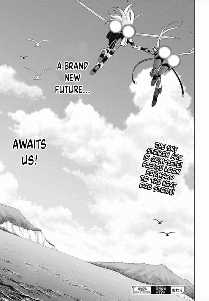 Page 30 Chapter 19 Yu-Gi-Oh OCG STORIES
