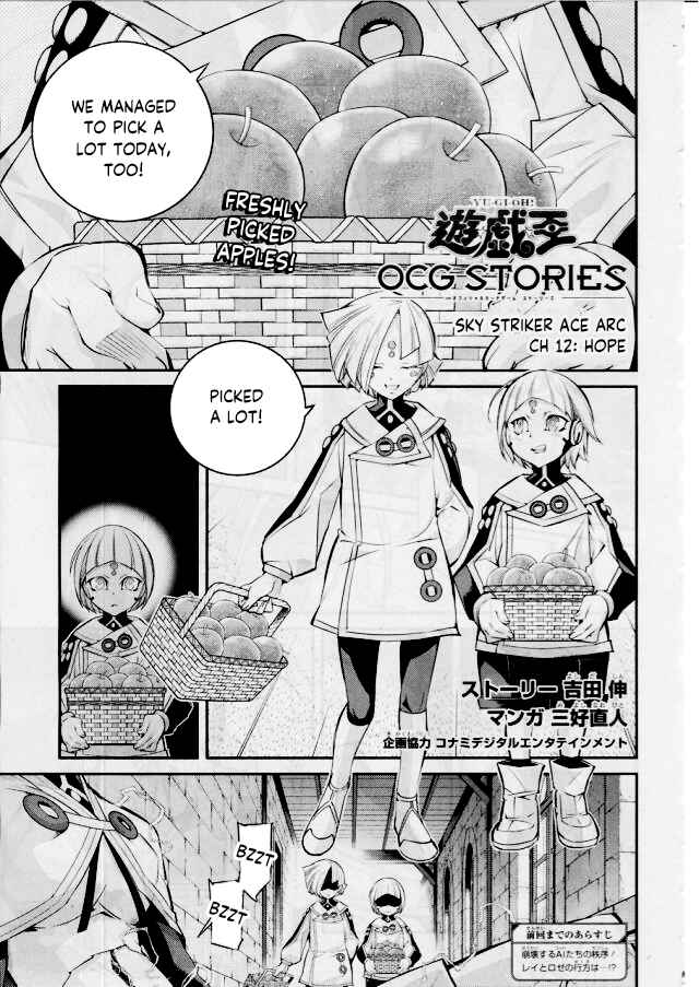 Page 1 Chapter 12 Yu-Gi-Oh OCG STORIES