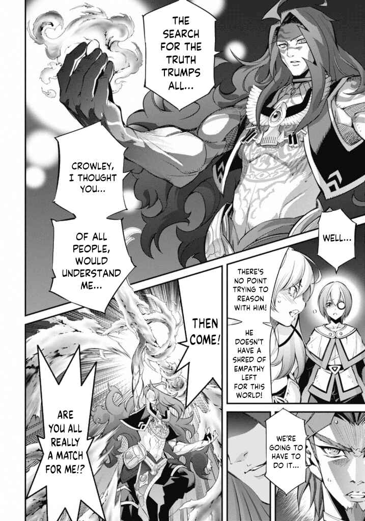 Page 11 Chapter 20 Yu-Gi-Oh OCG STORIES