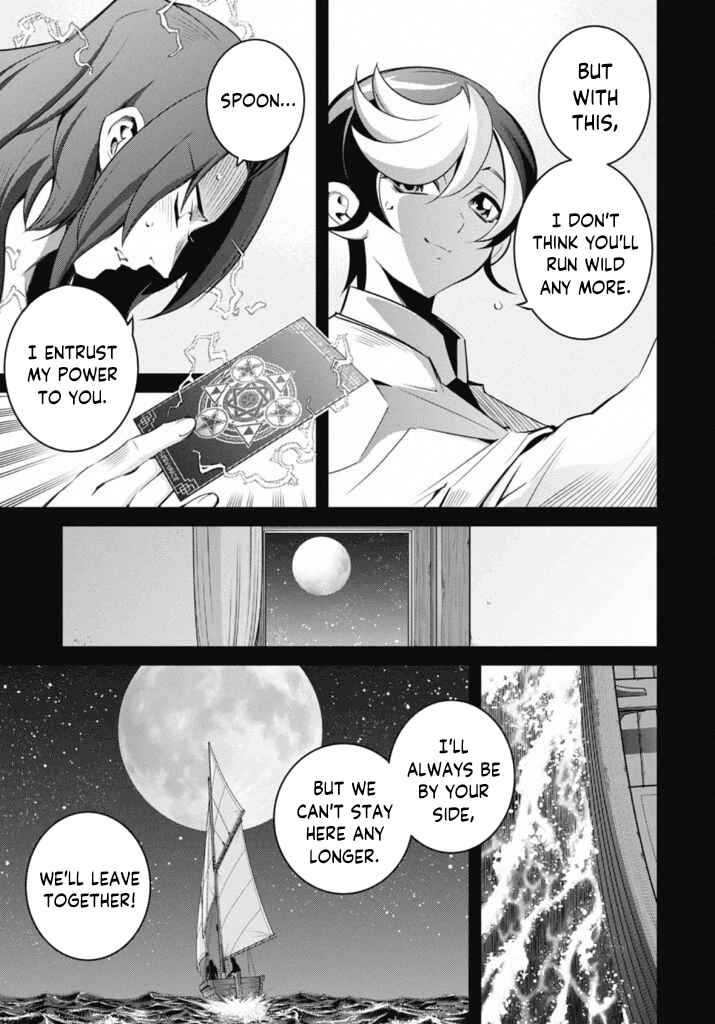 Page 21 Chapter 23 Yu-Gi-Oh OCG STORIES