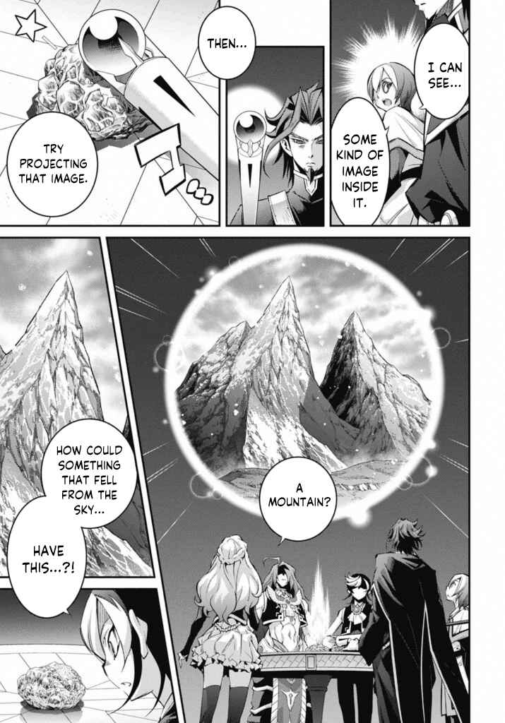 Page 27 Chapter 23 Yu-Gi-Oh OCG STORIES