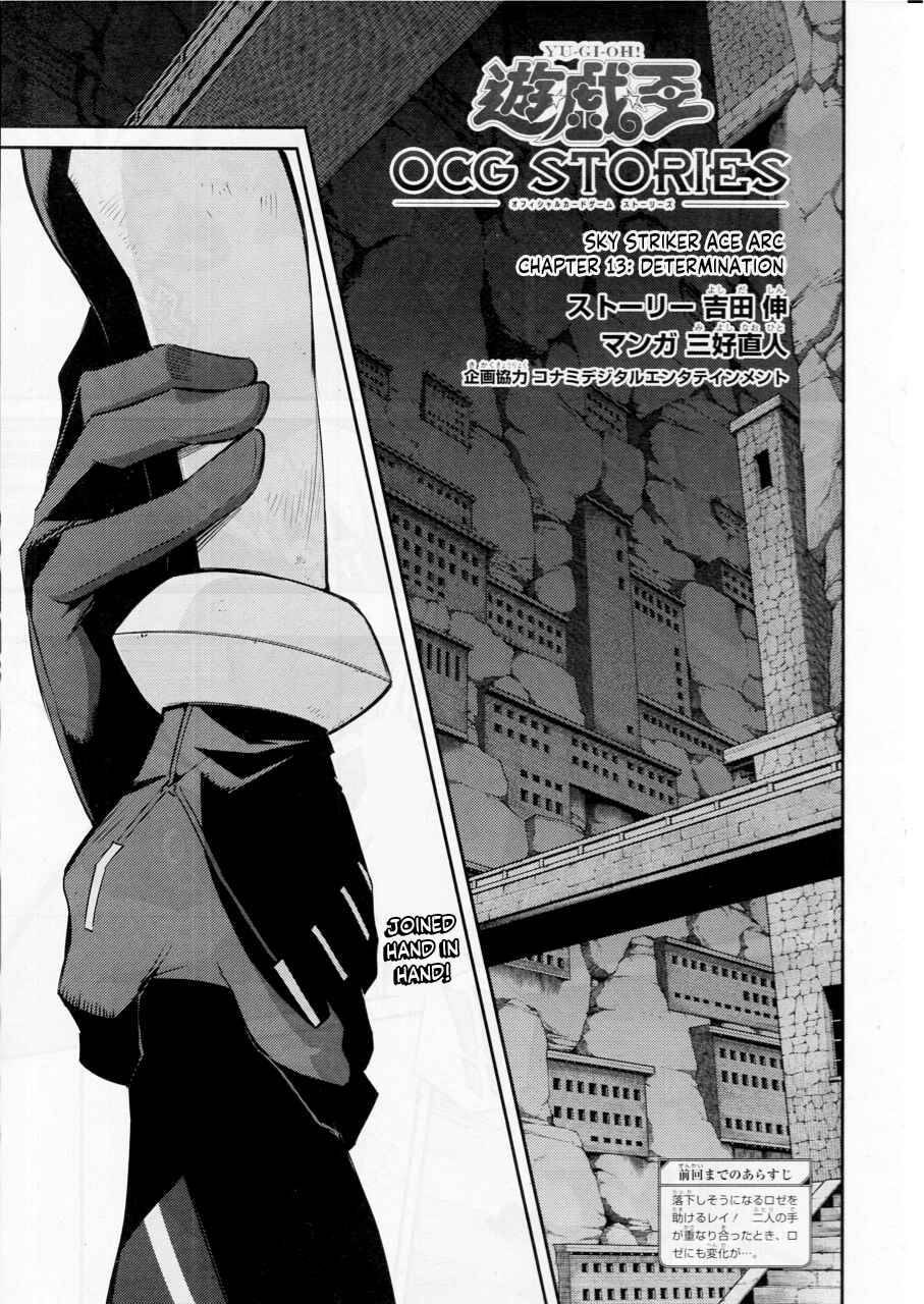 Page 1 Chapter 13 Yu-Gi-Oh OCG STORIES