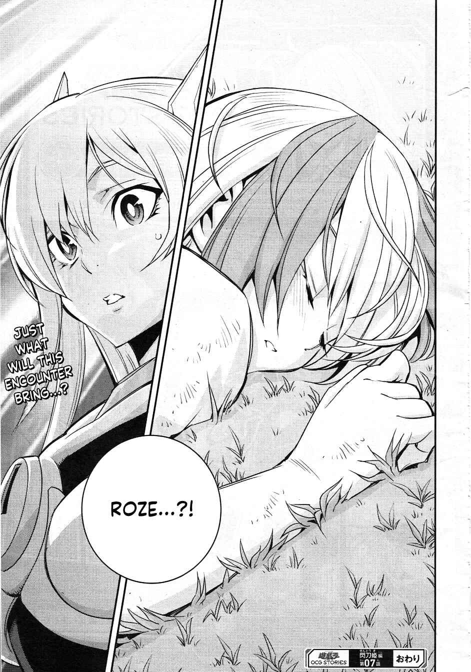 Page 31 Chapter 7 Yu-Gi-Oh OCG STORIES