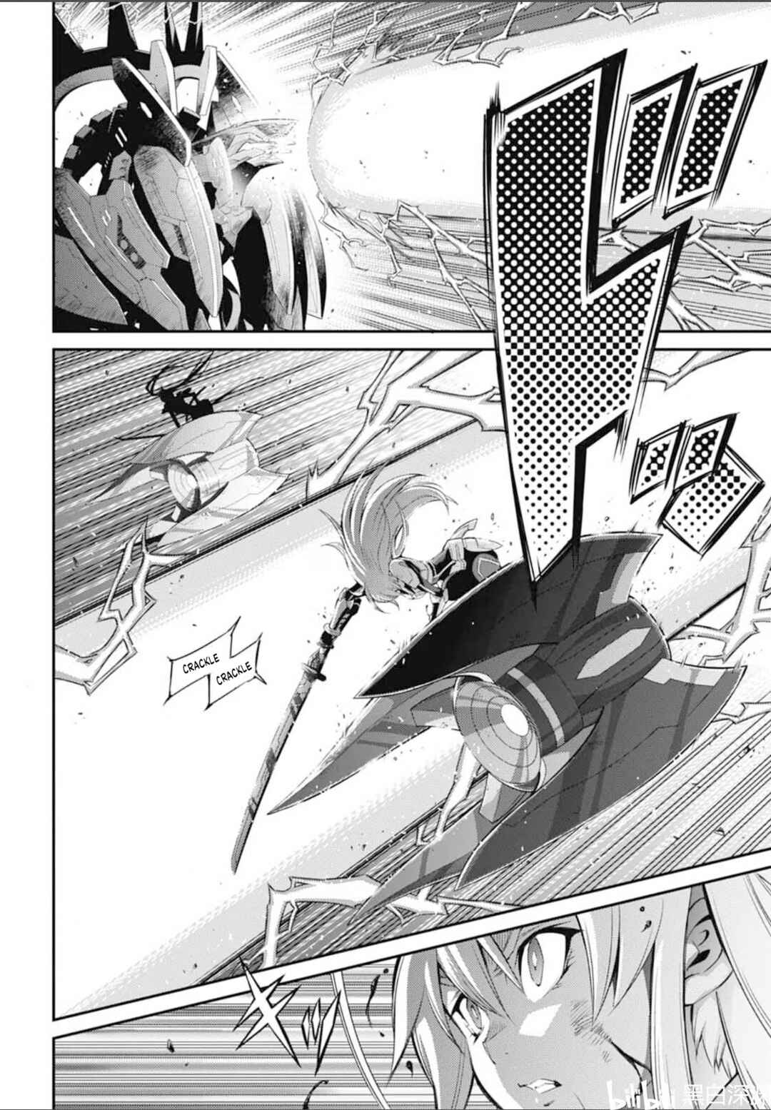 Page 18 Chapter 18 Yu-Gi-Oh OCG STORIES