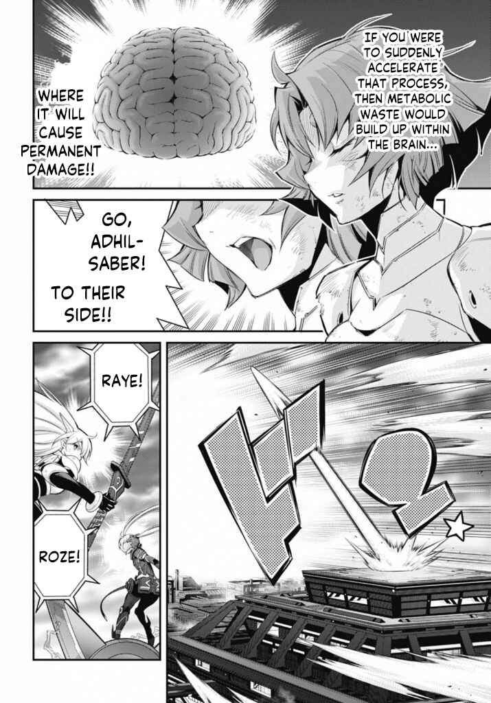 Page 25 Chapter 18 Yu-Gi-Oh OCG STORIES