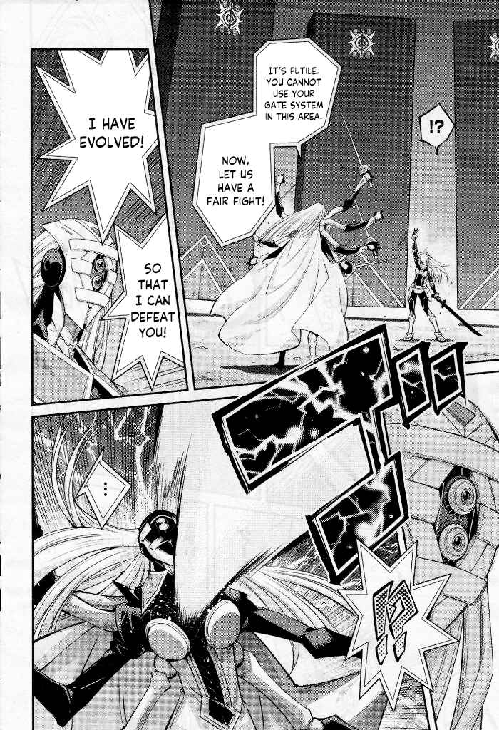 Page 29 Chapter 8 Yu-Gi-Oh OCG STORIES