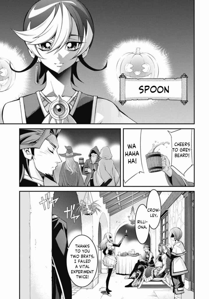 Page 11 Chapter 21 Yu-Gi-Oh OCG STORIES