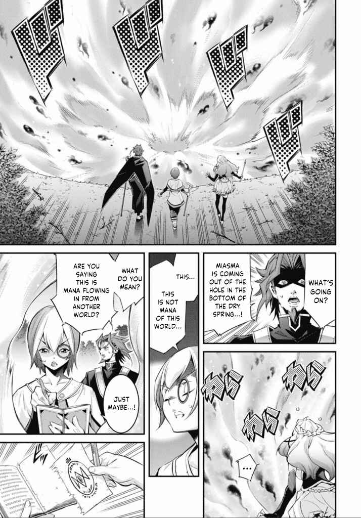 Page 23 Chapter 21 Yu-Gi-Oh OCG STORIES