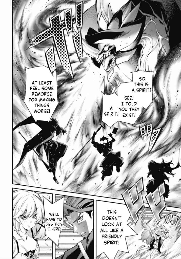 Page 26 Chapter 21 Yu-Gi-Oh OCG STORIES