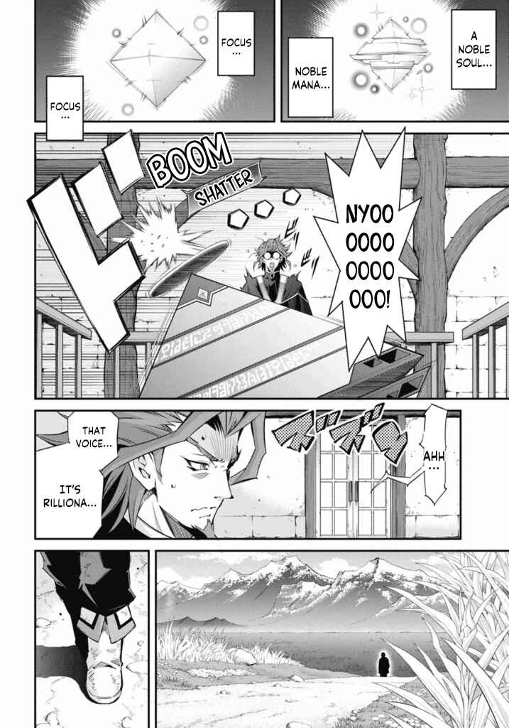 Page 8 Chapter 21 Yu-Gi-Oh OCG STORIES