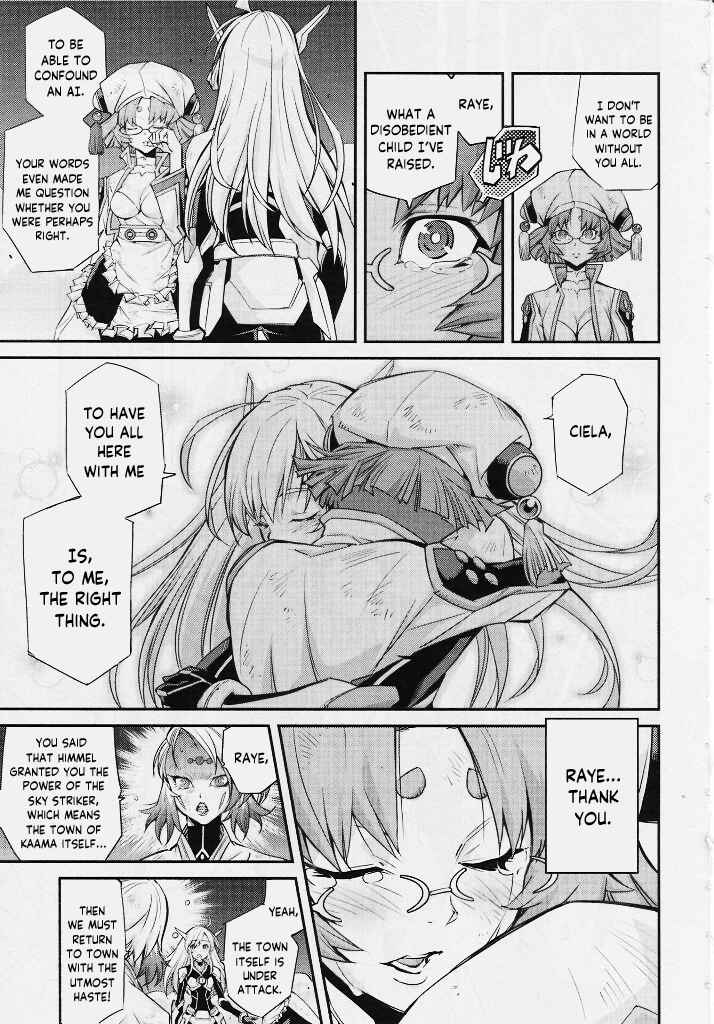 Page 15 Chapter 2 Yu-Gi-Oh OCG STORIES