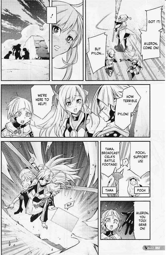 Page 22 Chapter 2 Yu-Gi-Oh OCG STORIES