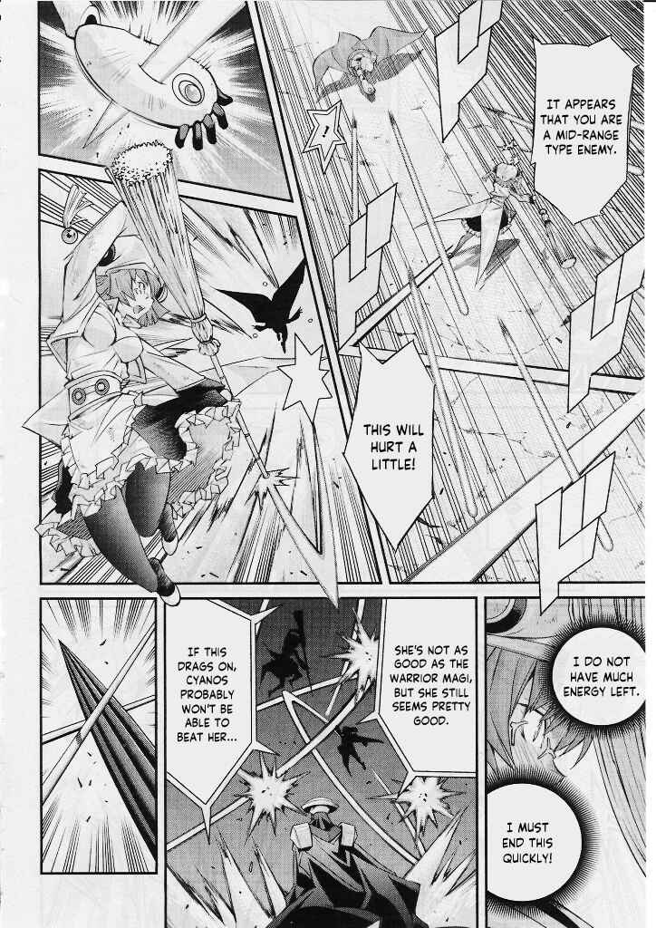 Page 26 Chapter 2 Yu-Gi-Oh OCG STORIES