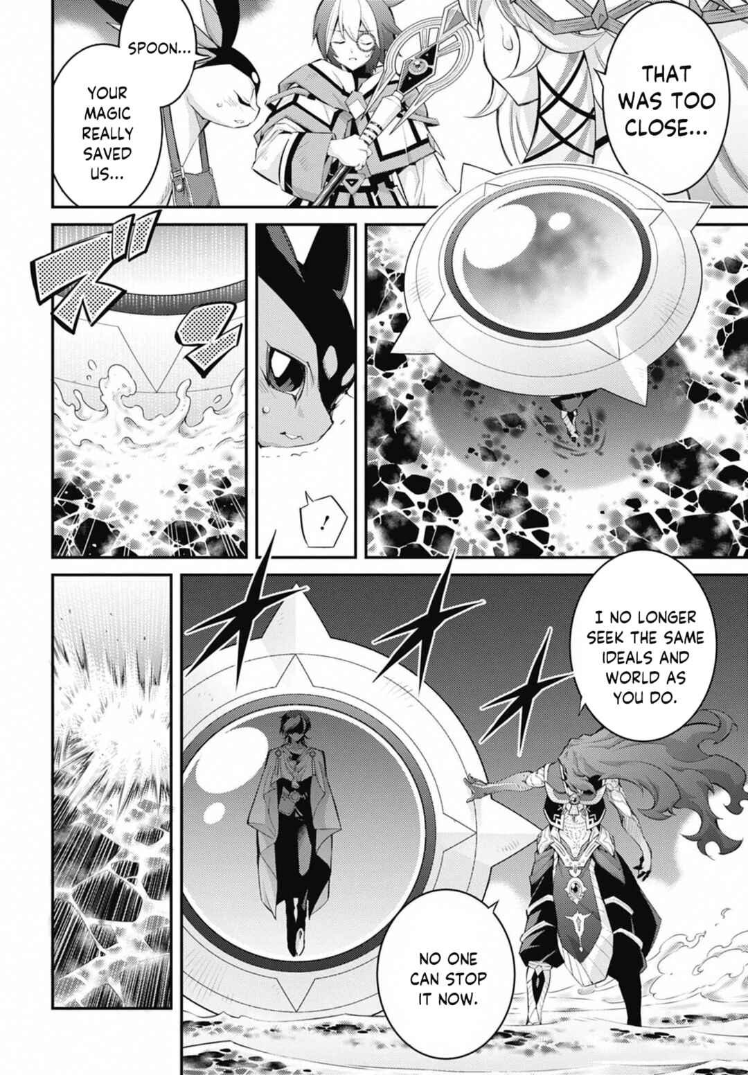 Page 6 Chapter 32 Yu-Gi-Oh OCG STORIES