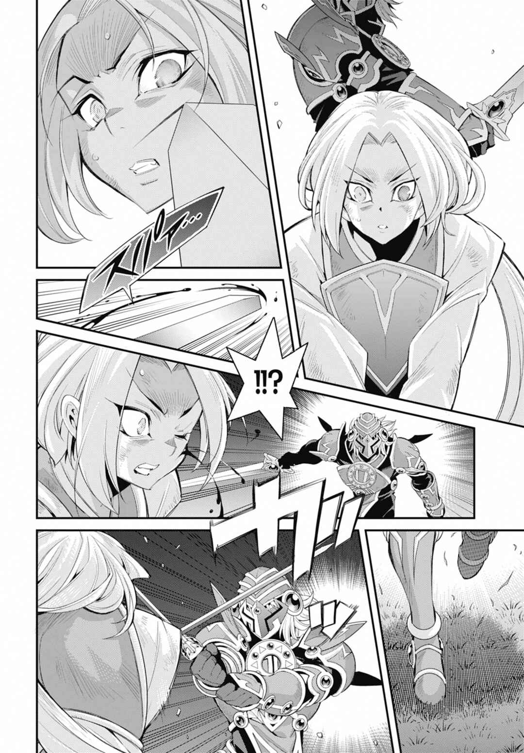 Page 12 Chapter 35 Yu-Gi-Oh OCG STORIES