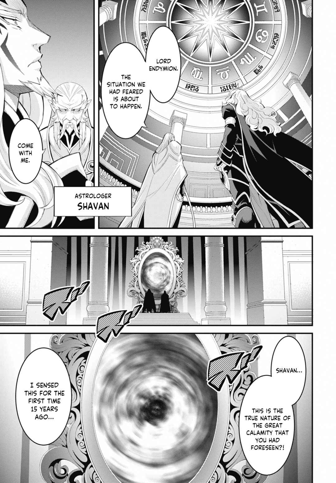 Page 6 Chapter 34 Yu-Gi-Oh OCG STORIES