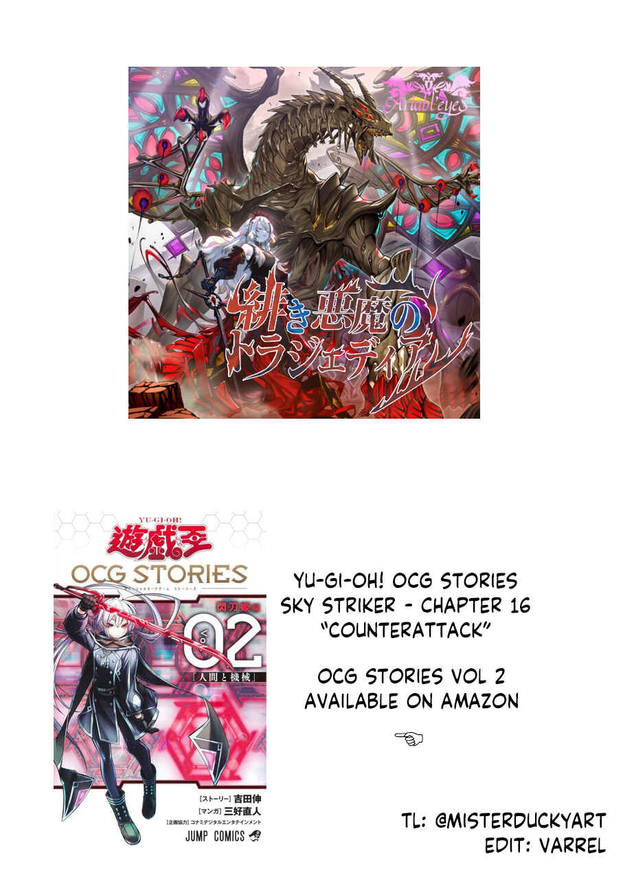 Page 33 Chapter 16 Yu-Gi-Oh OCG STORIES