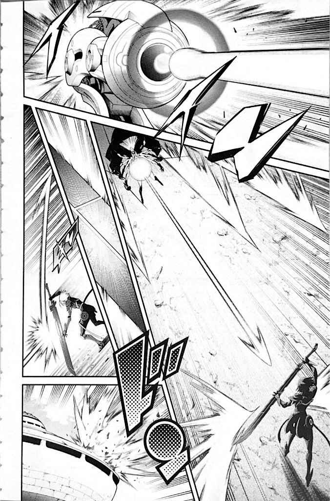Page 14 Chapter 9 Yu-Gi-Oh OCG STORIES