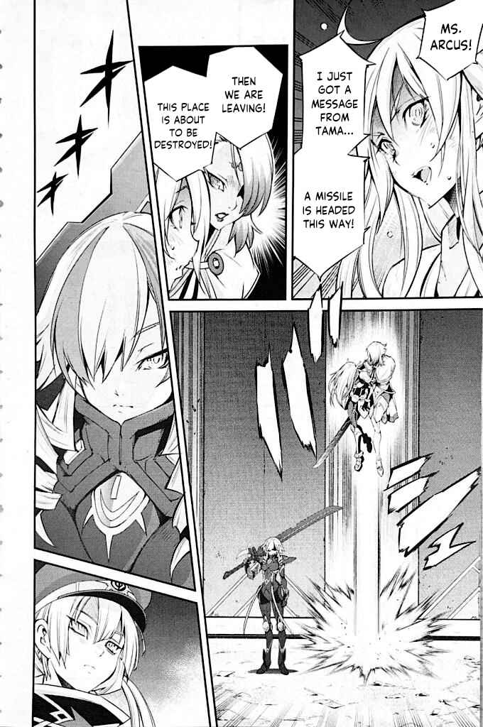 Page 20 Chapter 9 Yu-Gi-Oh OCG STORIES
