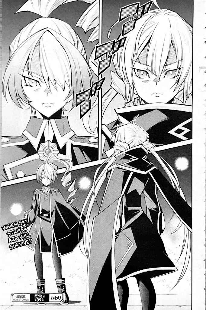 Page 31 Chapter 9 Yu-Gi-Oh OCG STORIES