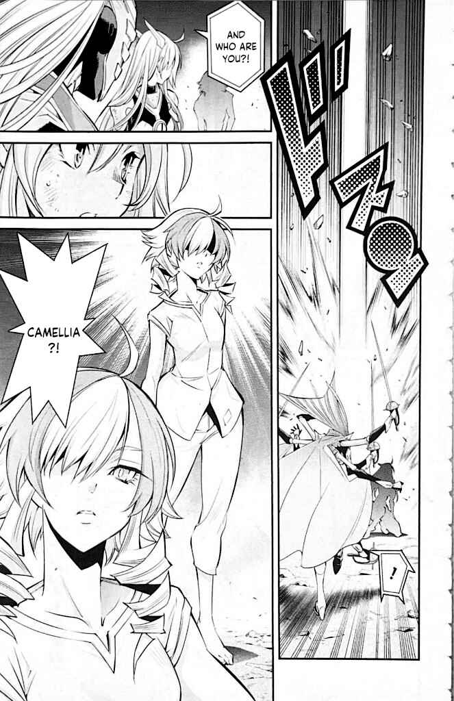 Page 5 Chapter 9 Yu-Gi-Oh OCG STORIES
