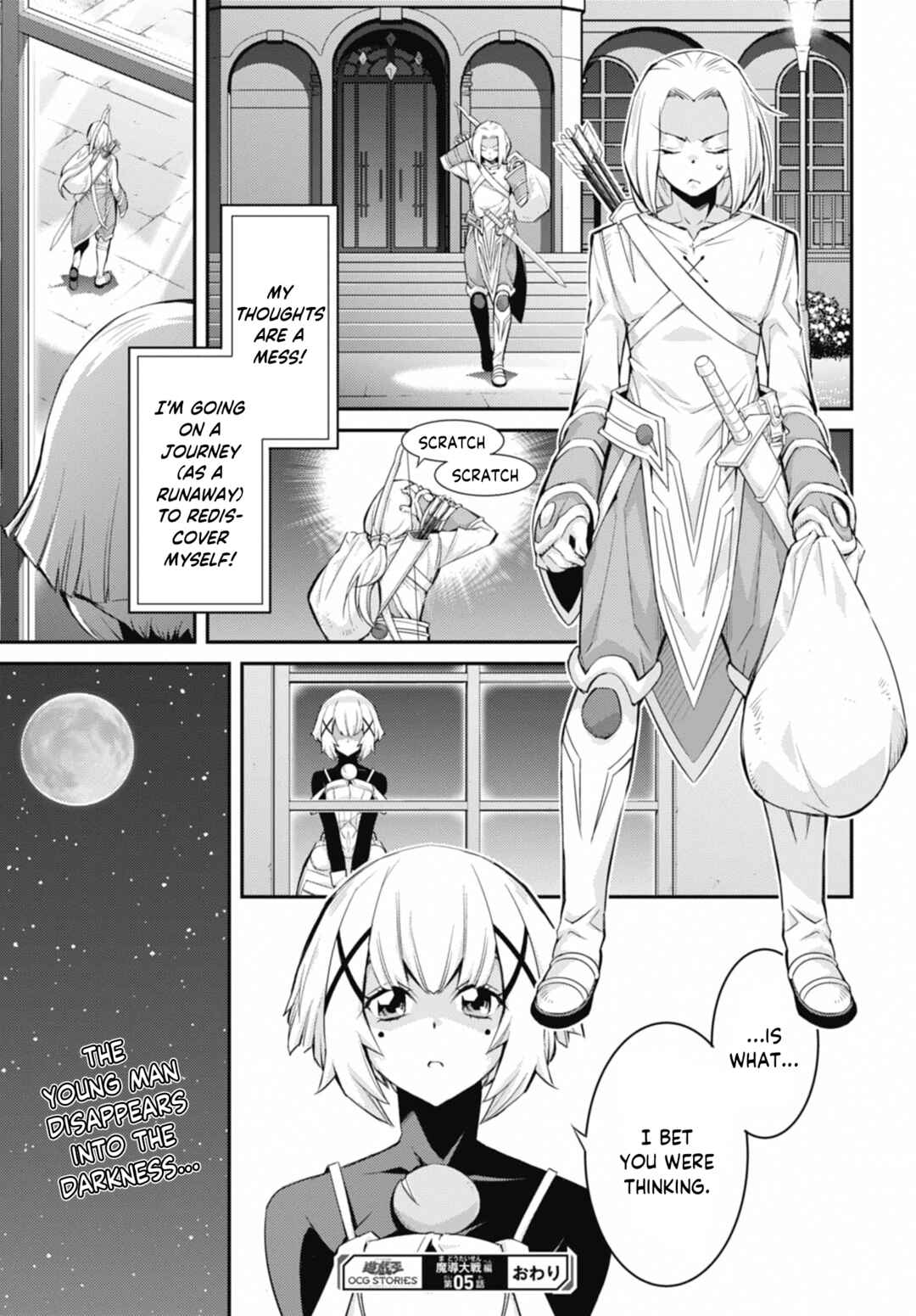 Page 31 Chapter 38 Yu-Gi-Oh OCG STORIES