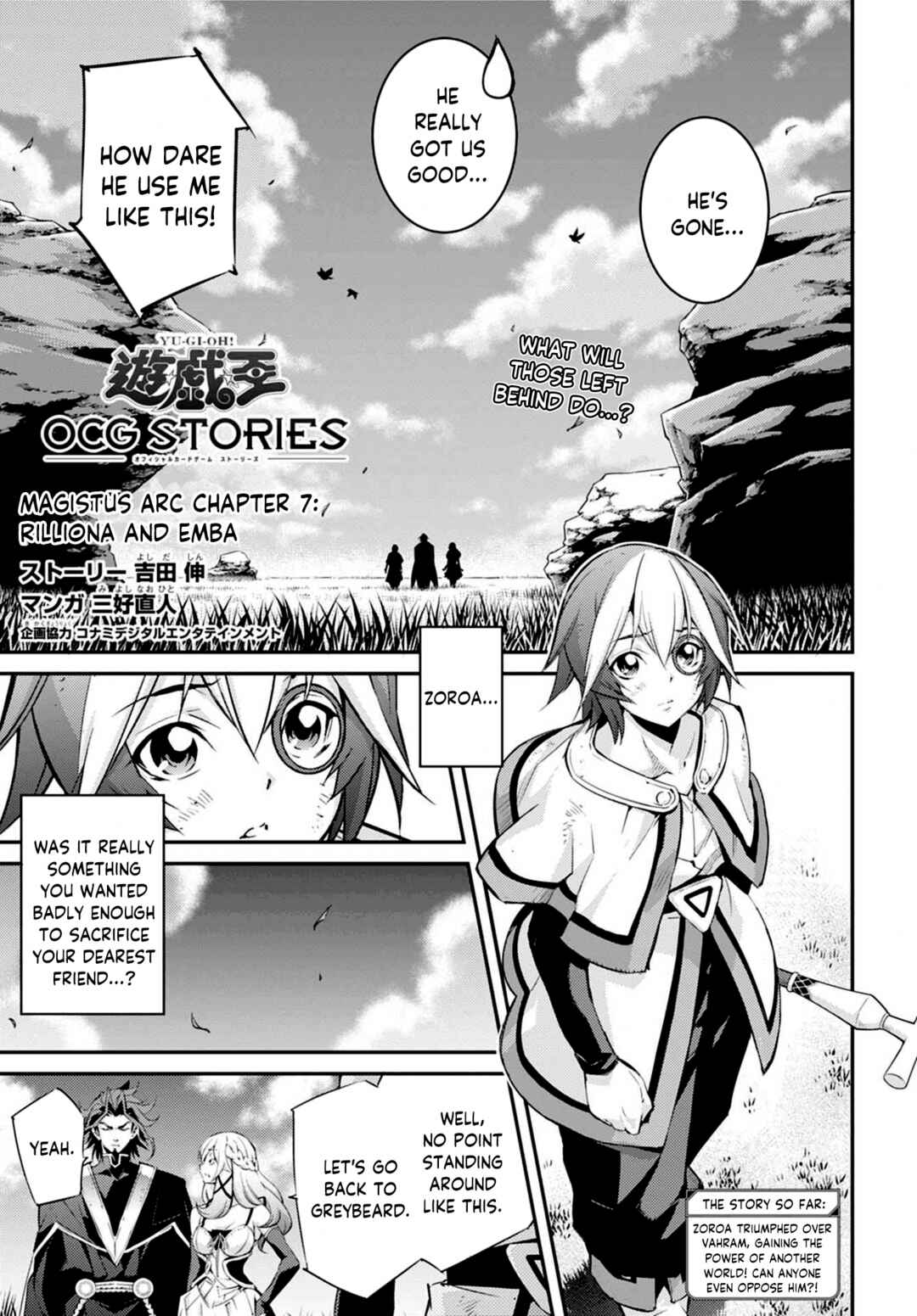 Page 1 Chapter 26 Yu-Gi-Oh OCG STORIES
