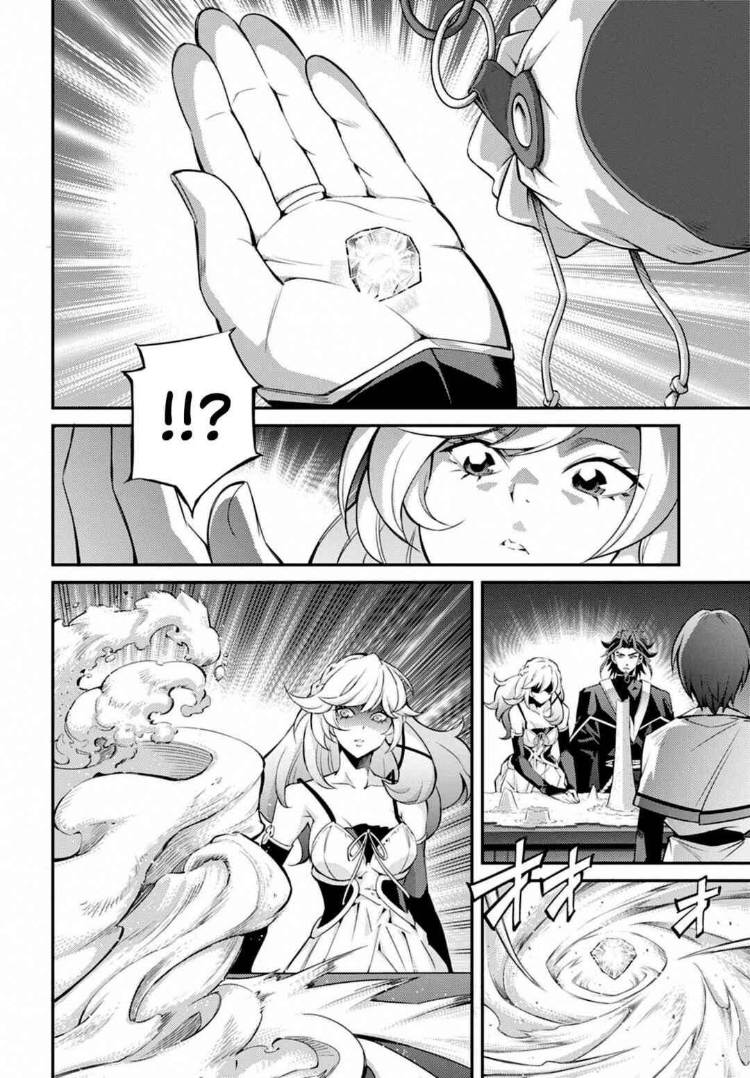 Page 29 Chapter 26 Yu-Gi-Oh OCG STORIES