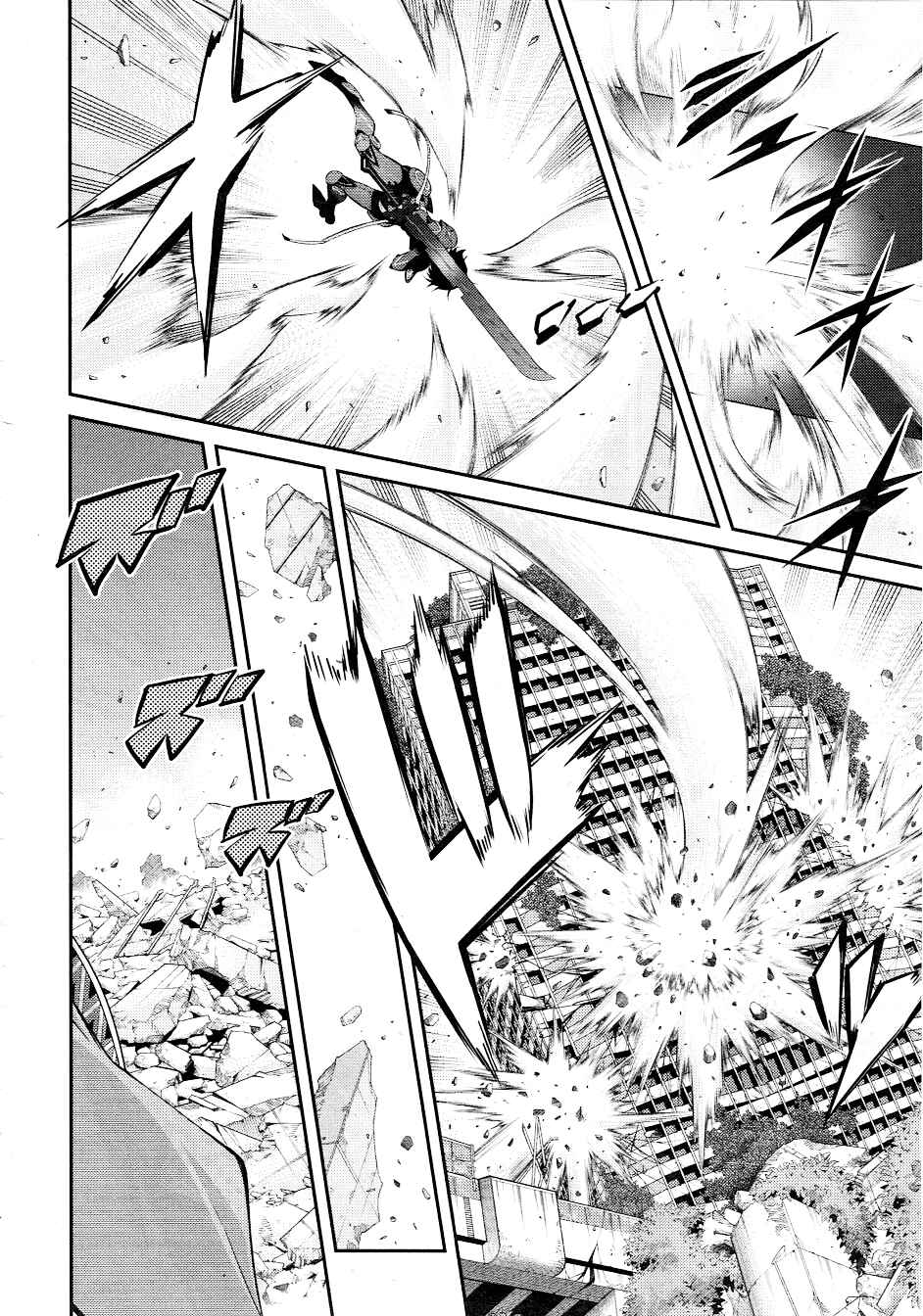 Page 24 Chapter 14 Yu-Gi-Oh OCG STORIES