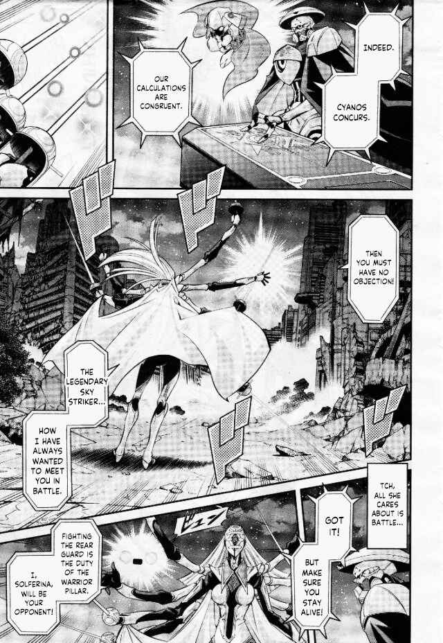 Page 9 Chapter 3 Yu-Gi-Oh OCG STORIES