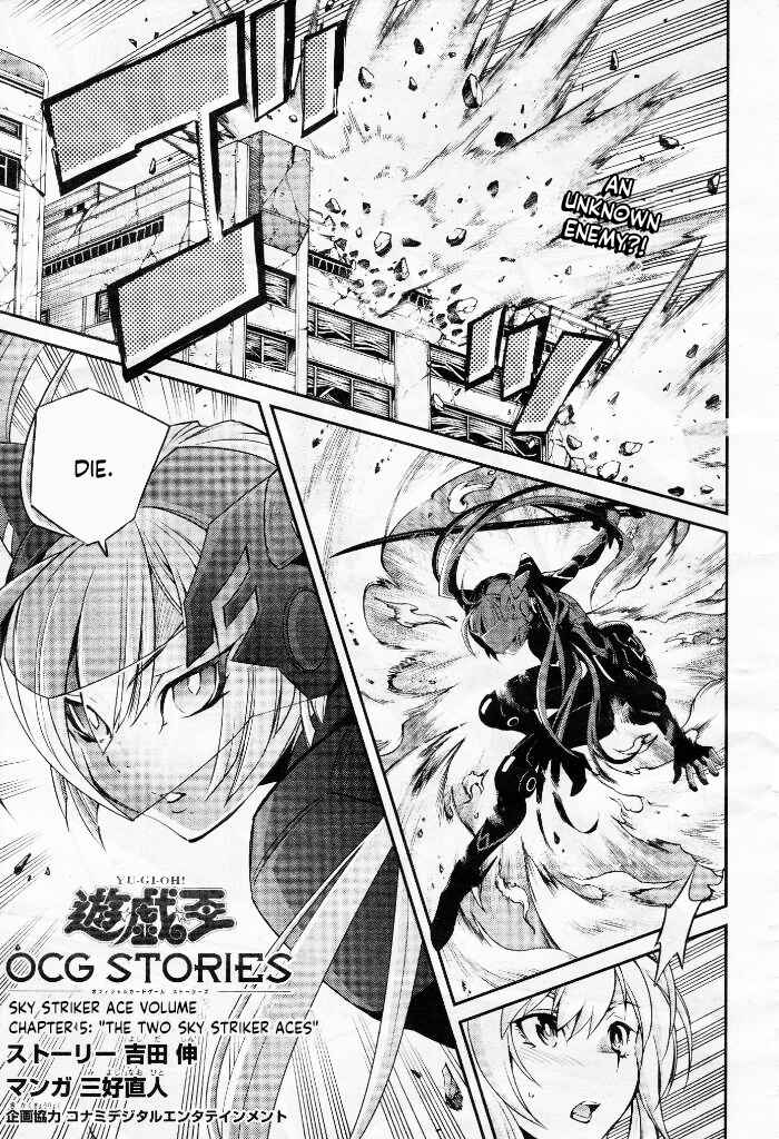 Page 1 Chapter 5 Yu-Gi-Oh OCG STORIES