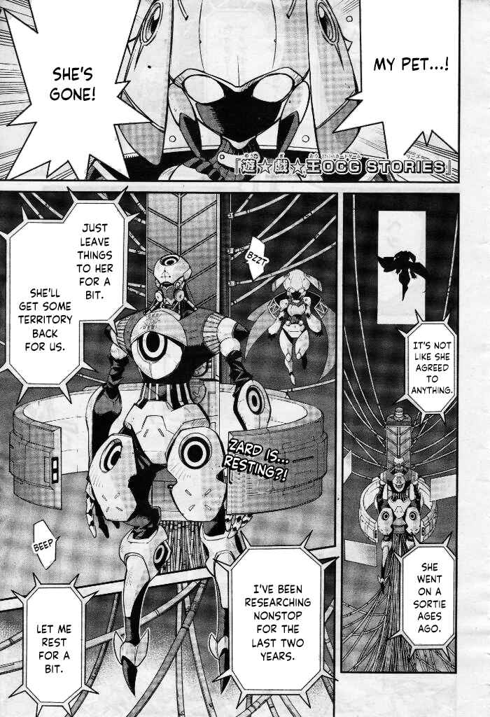 Page 1 Chapter 4 Yu-Gi-Oh OCG STORIES