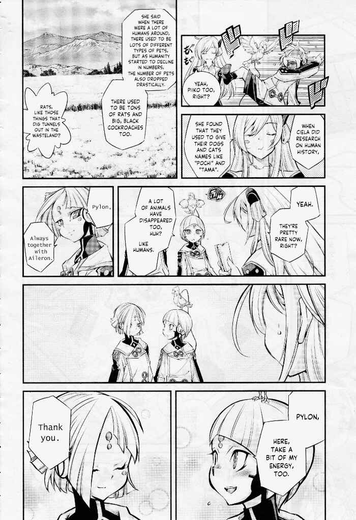 Page 10 Chapter 4 Yu-Gi-Oh OCG STORIES