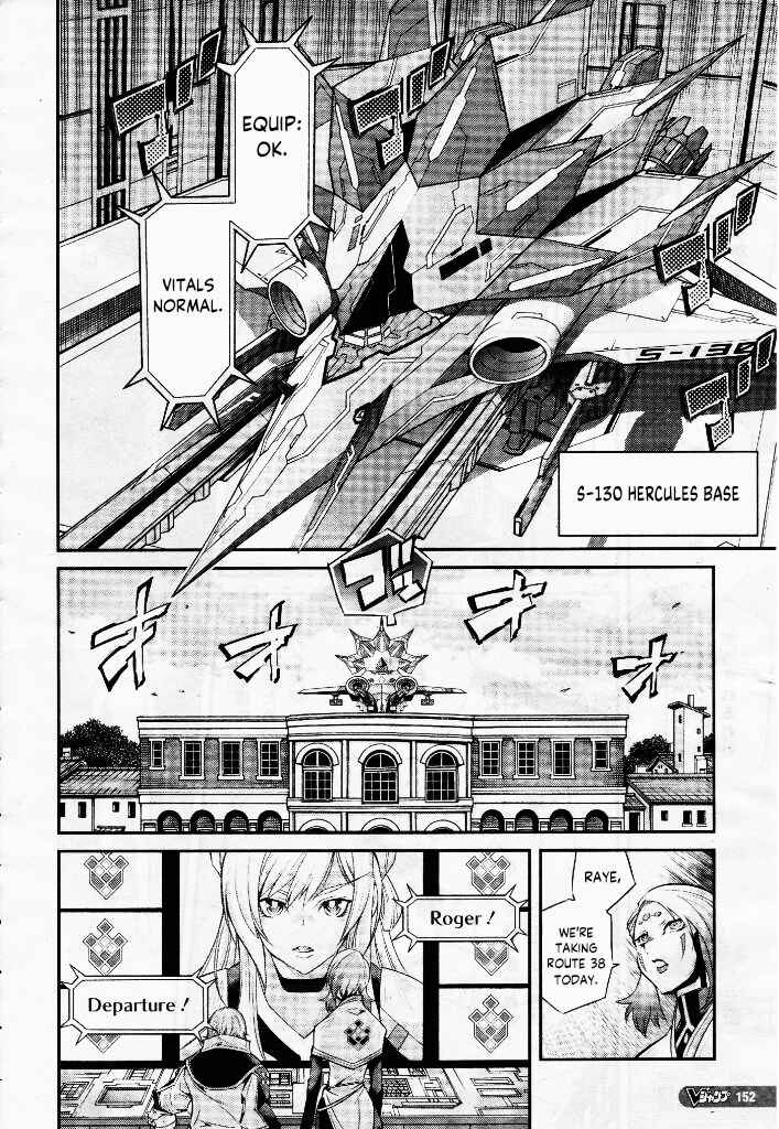 Page 21 Chapter 4 Yu-Gi-Oh OCG STORIES