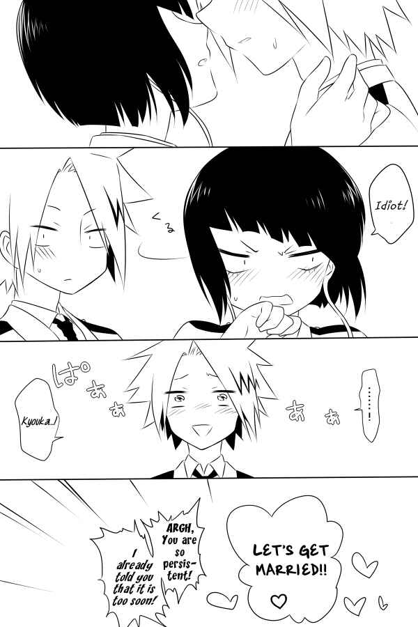 Page 11 Chapter Unknown_7798 Boku no Hero Academia - KamiJirou Only (Doujinshi)