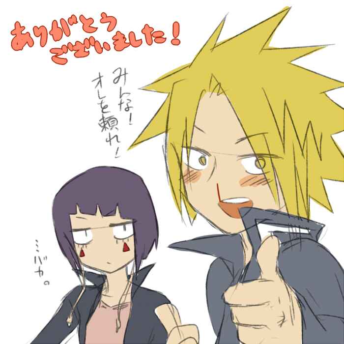 Page 18 Chapter Unknown_7798 Boku no Hero Academia - KamiJirou Only (Doujinshi)