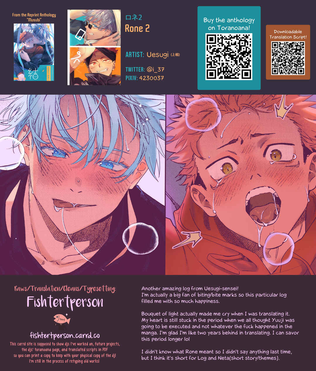 Page 62 Chapter 2 Jujutsu Kaisen - Musubi (Doujinshi)