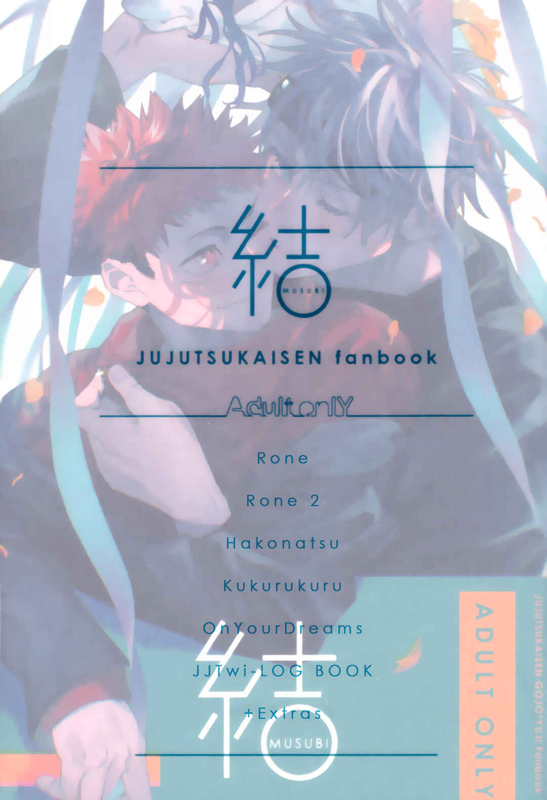 Page 2 Chapter 1 Jujutsu Kaisen - Musubi (Doujinshi)