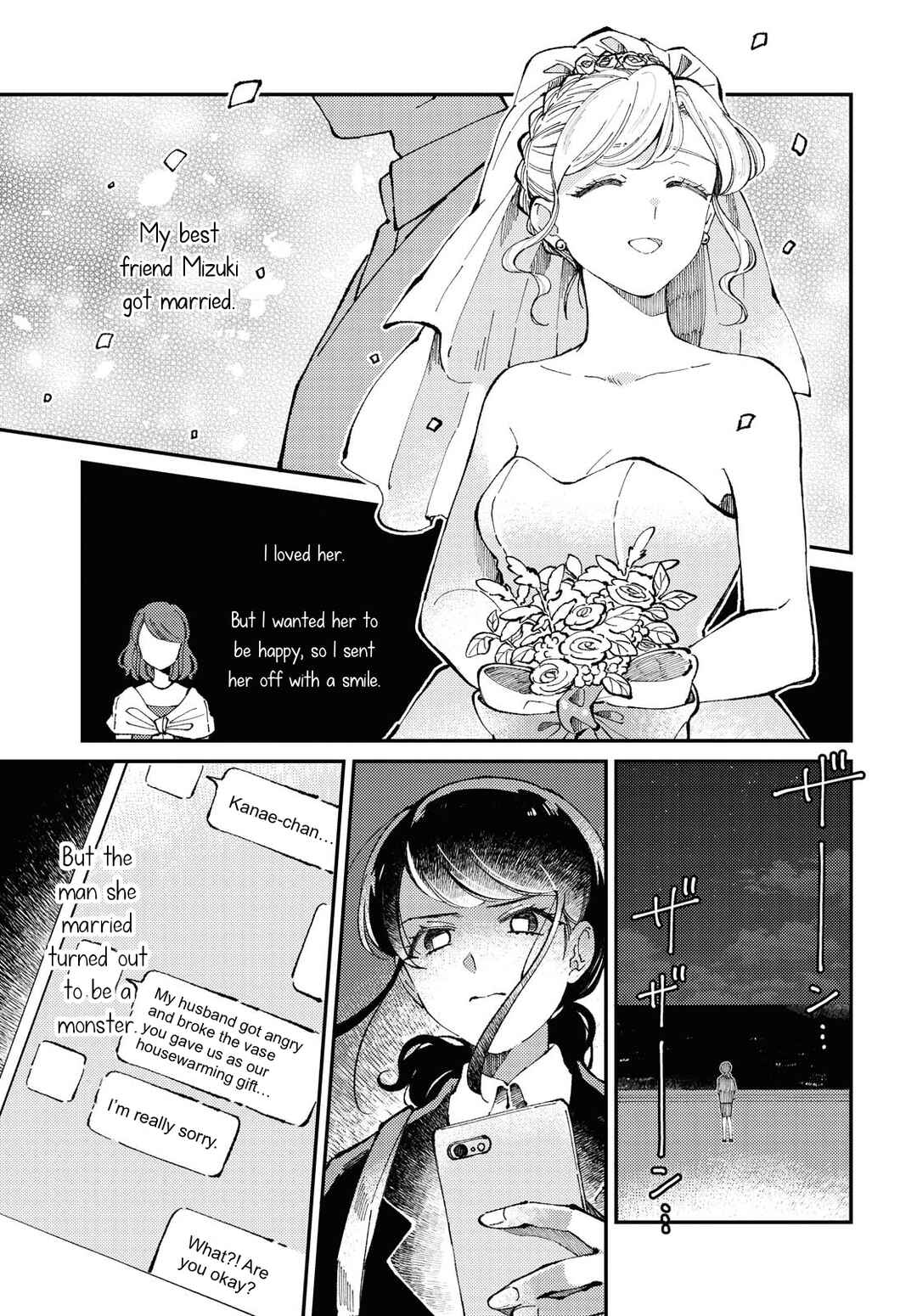 Page 1 Chapter Unknown_ea7a In that place where you can see the ocean.