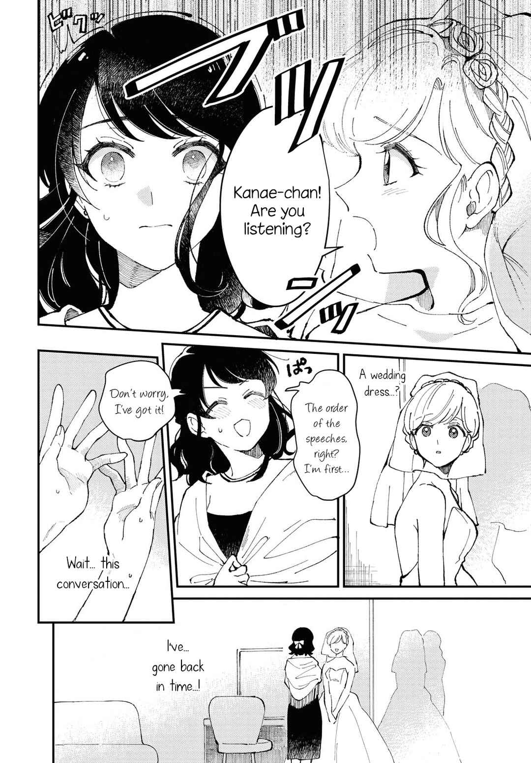 Page 10 Chapter Unknown_ea7a In that place where you can see the ocean.
