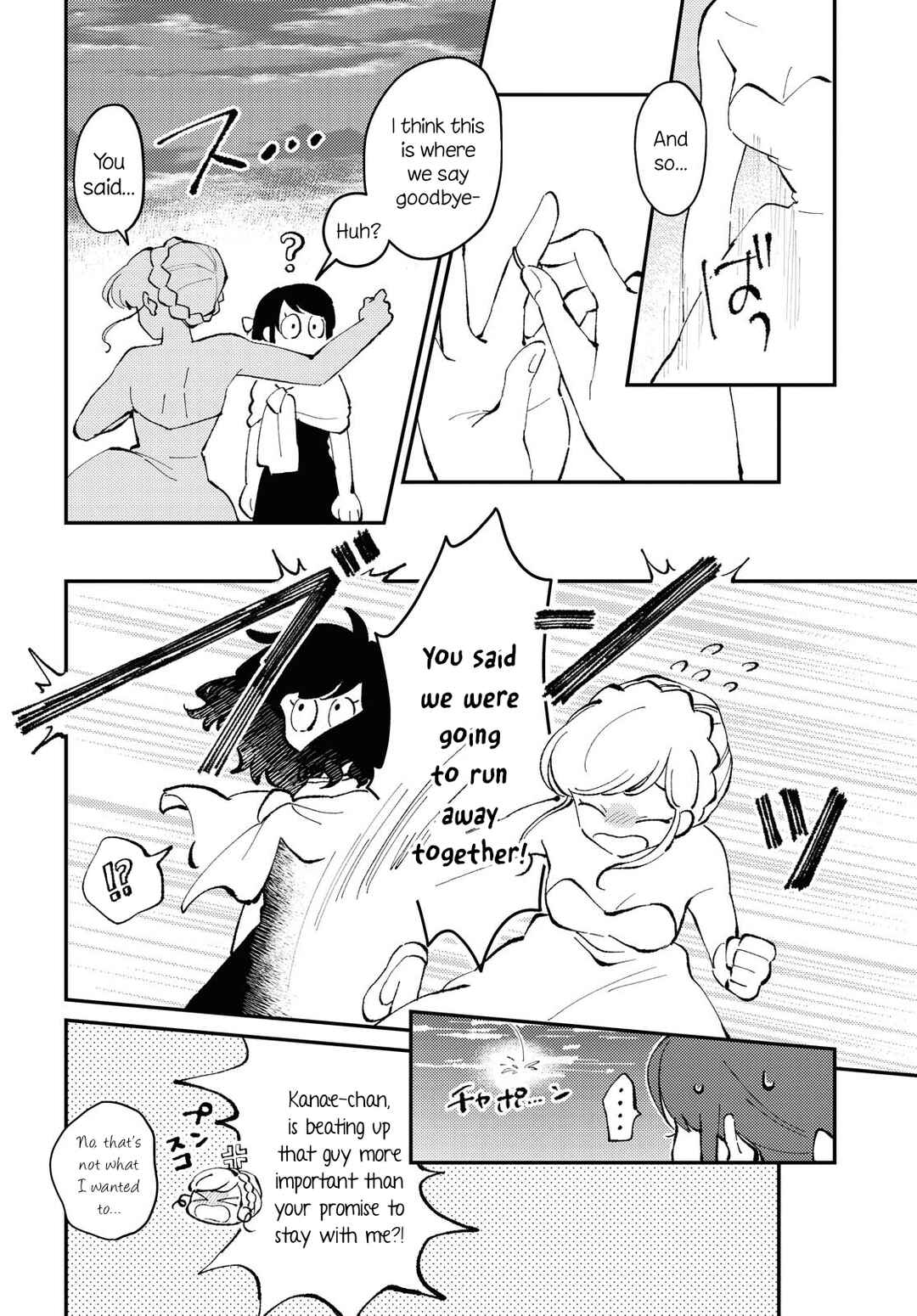Page 26 Chapter Unknown_ea7a In that place where you can see the ocean.