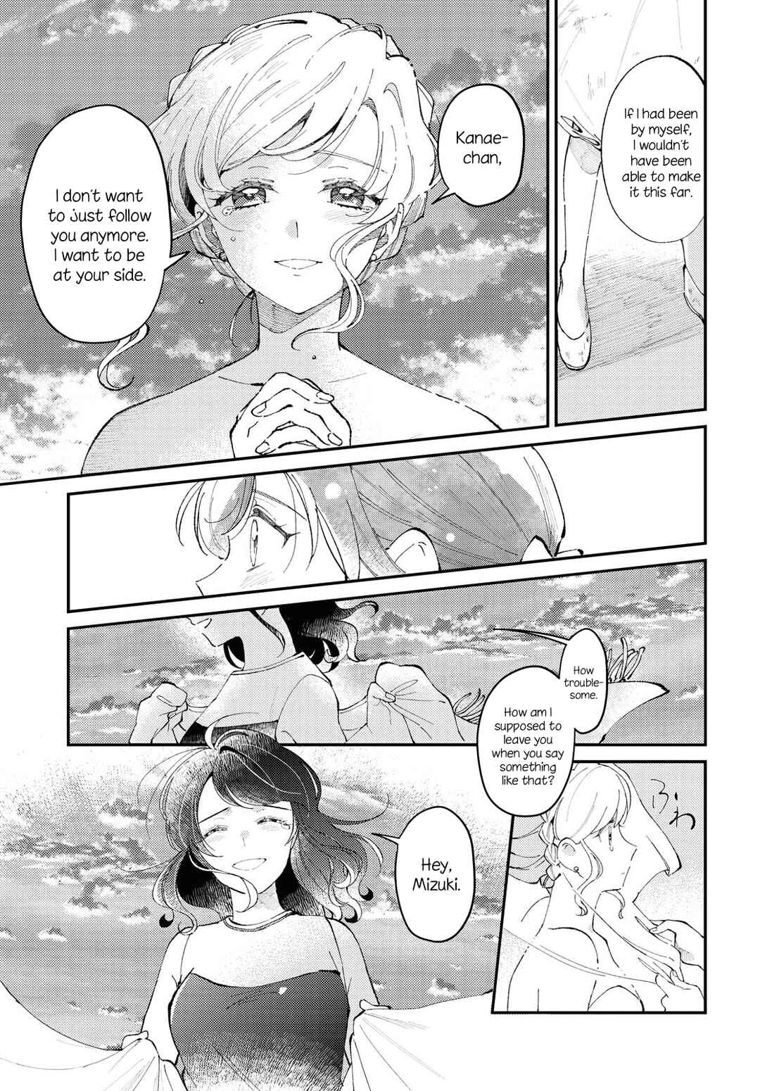 Page 27 Chapter Unknown_ea7a In that place where you can see the ocean.