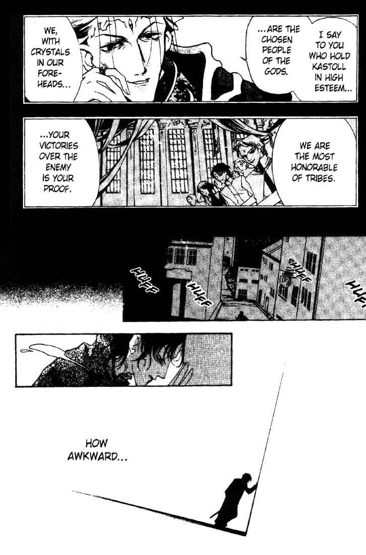 Page 10 Chapter 11 Record of Lodoss War: Deedlit’s Tale
