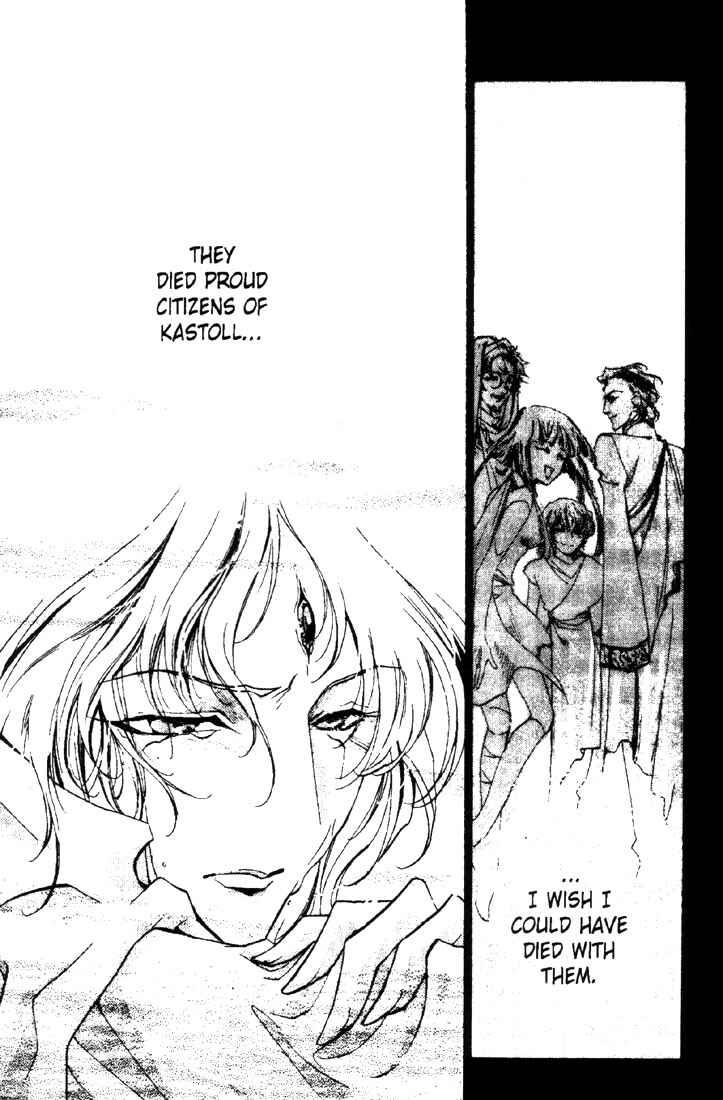 Page 13 Chapter 11 Record of Lodoss War: Deedlit’s Tale