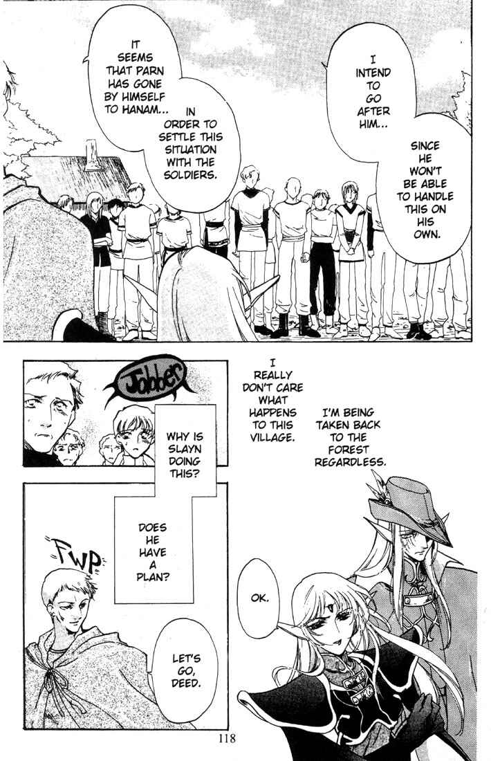 Page 15 Chapter 5 Record of Lodoss War: Deedlit’s Tale