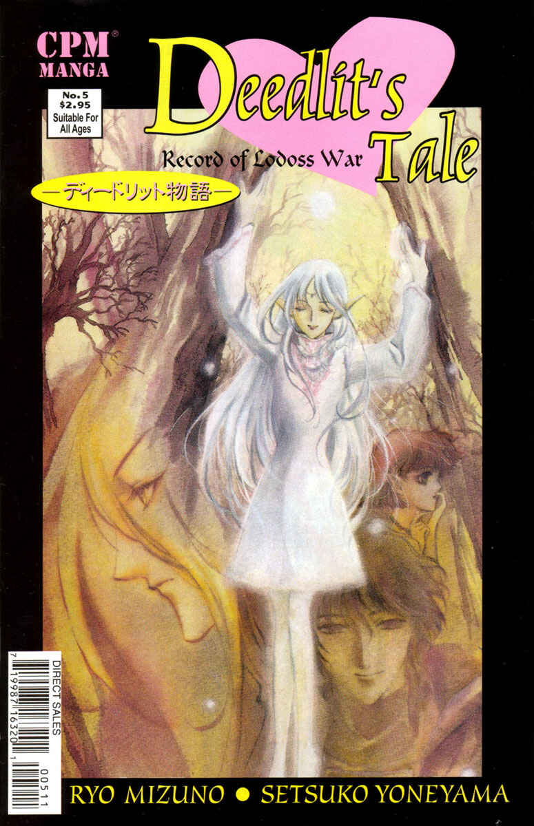 Page 2 Chapter 5 Record of Lodoss War: Deedlit’s Tale