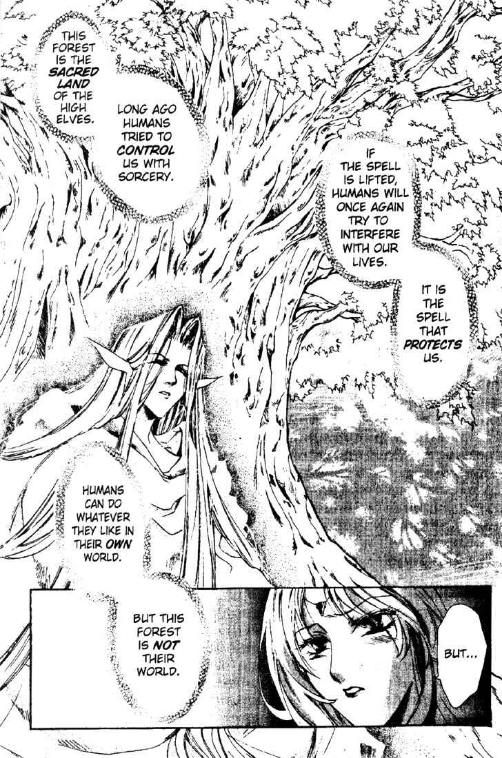 Page 12 Chapter 9 Record of Lodoss War: Deedlit’s Tale