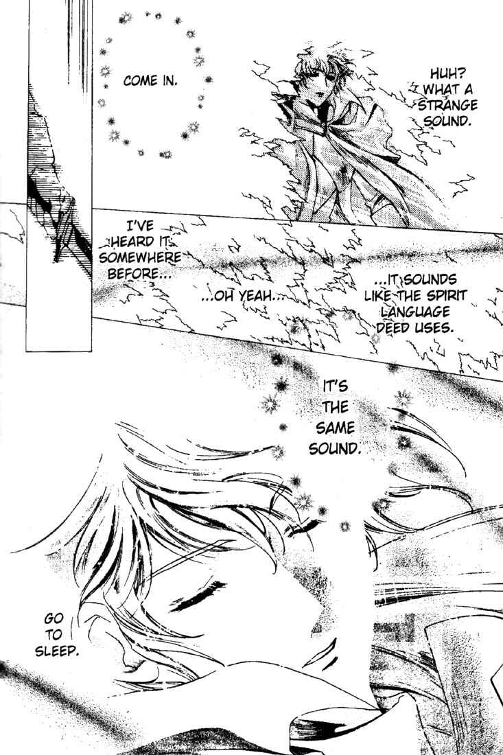 Page 23 Chapter 9 Record of Lodoss War: Deedlit’s Tale