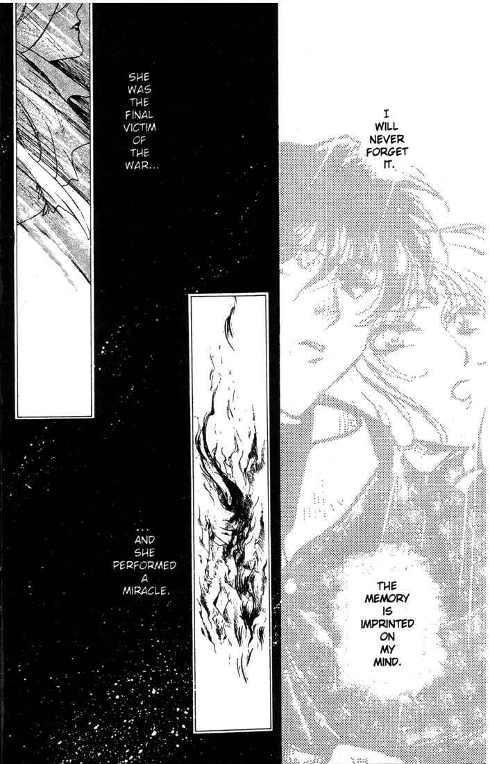 Page 12 Chapter 7 Record of Lodoss War: Deedlit’s Tale