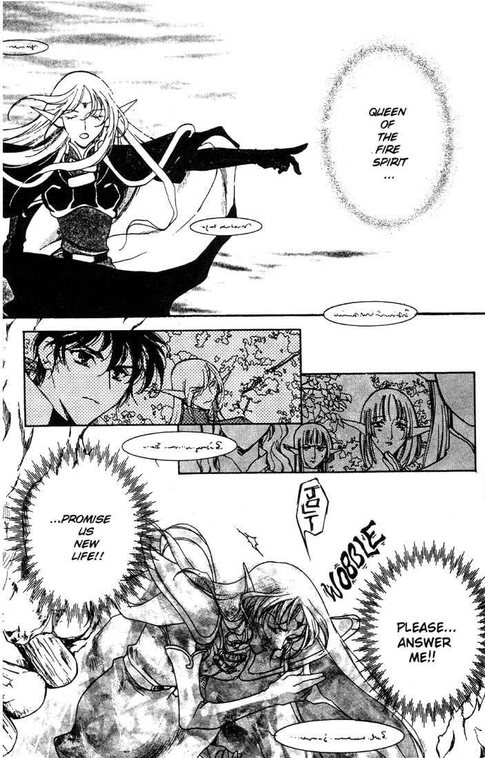 Page 15 Chapter 7 Record of Lodoss War: Deedlit’s Tale